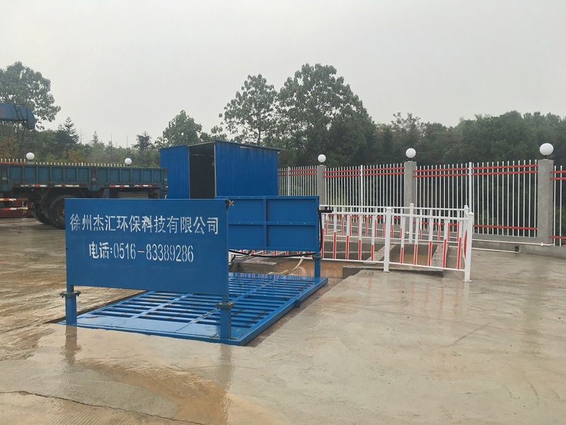 洗轮机【厂家 加工 生产厂家】-徐州汇杰环保科技有限公司