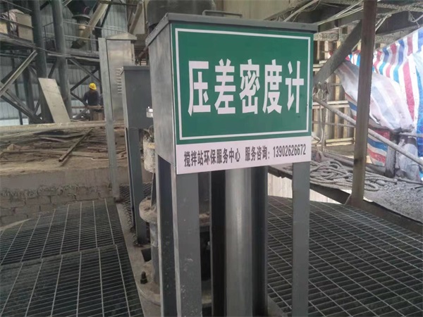 恭喜广州茂名客户污水零排放系统安装完毕