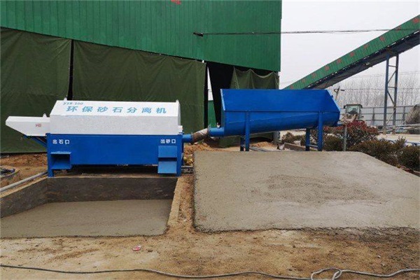 混凝土砂石分离机费用